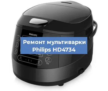 Замена предохранителей на мультиварке Philips HD4734 в Челябинске